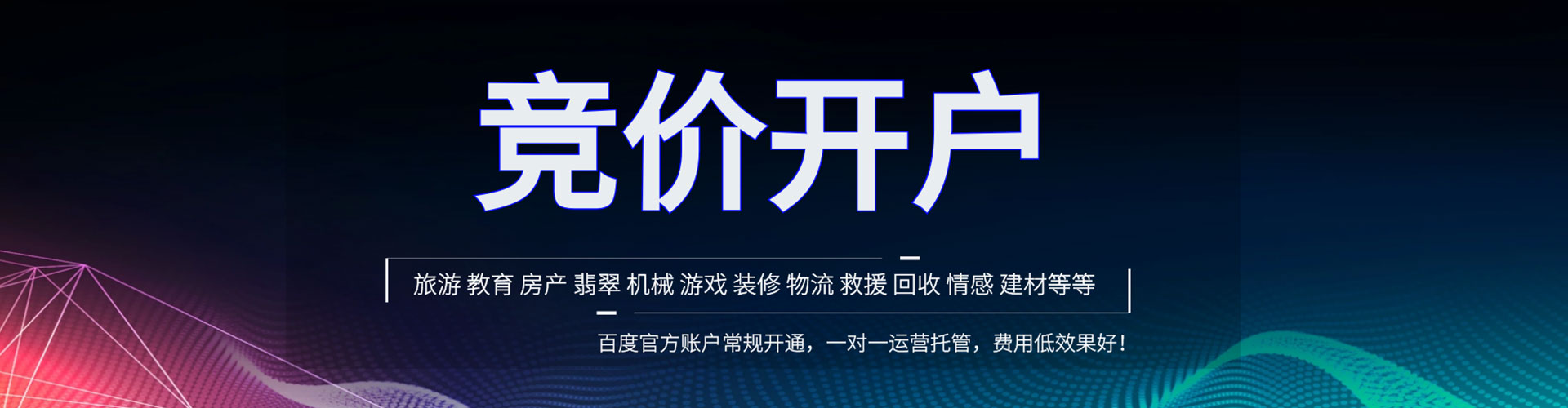 长岭sem外包